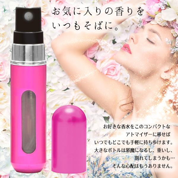 アトマイザー 5ml スプレー 香水 おしゃれ 詰め替え ボトル コンパクト ミニ 軽量 携帯 簡単 噴射 クイックアトマイザー 送料無料/規格内 S◇ 香水アトマイザー｜top1-price｜03