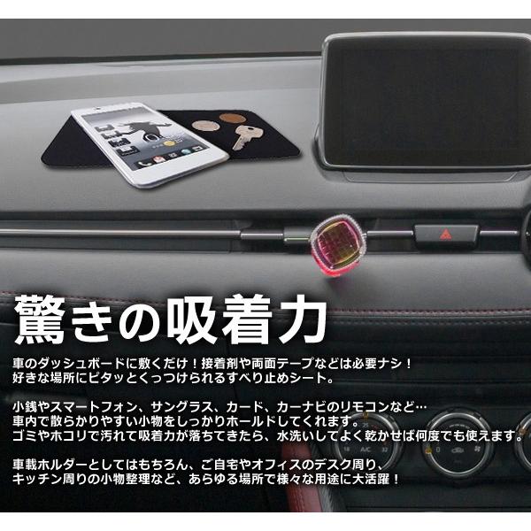 滑り止めシート 強力吸着 スマホホルダー 小銭 カード置きなどに ダッシュボードに敷くだけ 車載用品 便利グッズ ついで買いセール すべり止めマットu Top1 プライス Paypayモール店 通販 Paypayモール