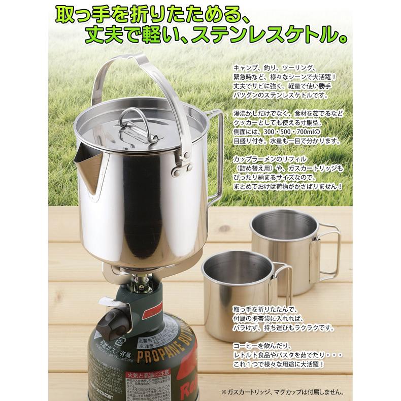ケトル 1.2L ステンレス アウトドア 寸胴型 フタ付き 軽量 ケトル 1.2L ステンレス アウトドア 寸胴型 フタ付き 軽量
