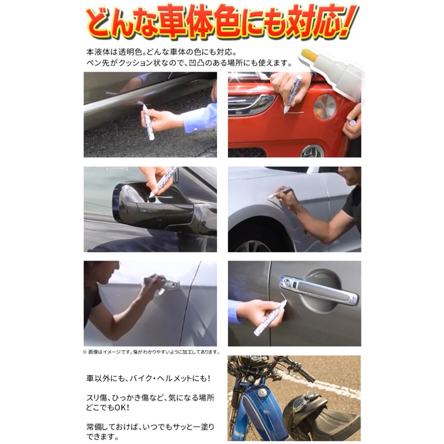 車 キズ消し 修復ペン 自動車 バイク あらゆるボディカラーに対応 補修箇所にピンポイントで塗れる 汎用 傷隠し 修理 整備 カー用品 タッチマックスプロ 1704 Maxpro Top1 プライス 通販 Yahoo ショッピング