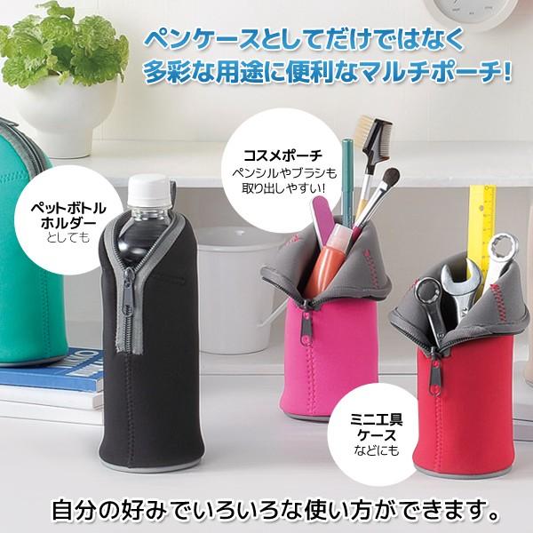 立つペンケース ペン立てになる 筆箱 スタンド機能付き 小物収納 文房具 筆記用具 ペットボトル コスメ 便利グッズ 景品 粗品 マルチスタンドポーチ Pouch Top1 プライス 通販 Yahoo ショッピング