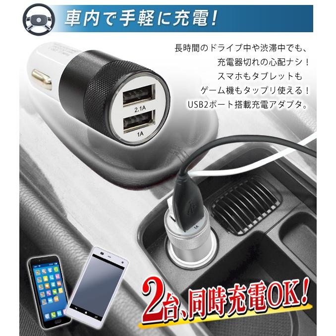 スマホ充電器 車用 シガーソケット Usb 2ポート カーチャージャー 合計3 1a 高出力 急速充電 Iphone Android タブレット Ipad 車載用品 3 1aソケット 31a2usb Top1 プライス 通販 Yahoo ショッピング