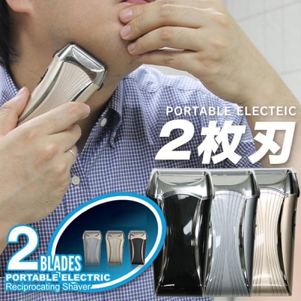 メンズシェーバー 電気髭剃り 独立フローティング2枚刃 キワ剃りトリマー搭載 旅行/出張にも最適なポータブルタイプ 電池式 電動 ◇ シェーバー SL-7 :20170619-shaver2sl:TOP1!プライス - 通販 - Yahoo!ショッピング メンズシェーバー 電気髭剃り 独立フローティング2枚刃 キワ剃りトリマー搭載 旅行/出張にも最適なポータブルタイプ 電池式 電動 ◇ シェーバー SL-7 :20170619-shaver2sl:TOP1!プライス - 通販 - Yahoo!ショッピング