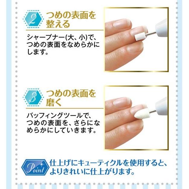送料無料 メール便 自宅で簡単指先ケア 電動ネイルマシン本体 アタッチメント5種付属 爪磨き 甘皮取り ジェルオフ等に ネイルケアセット A Cop Nail118 Top1 プライス 通販 Yahoo ショッピング