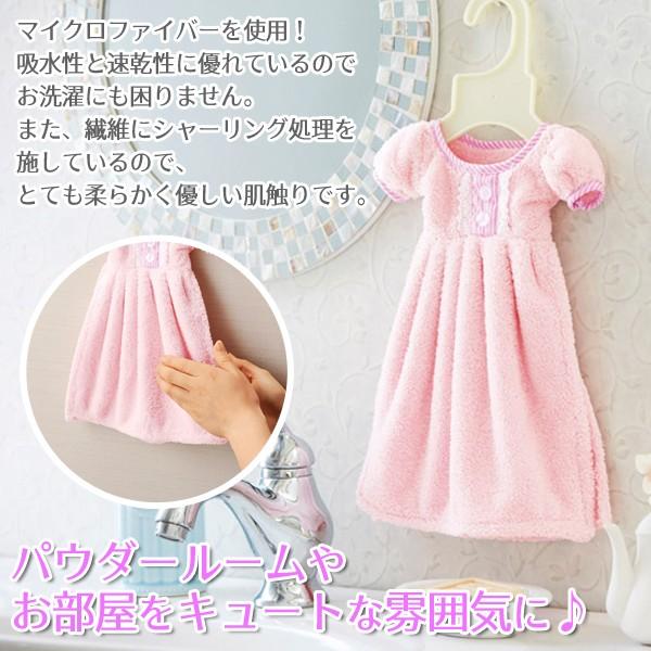 ついで買いセール 超吸水マイクロファイバー ハンドタオル かわいいワンピース型 吸収力 速乾性バツグン 吸水ドレスタオル Top1 プライス Paypayモール店 通販 Paypayモール
