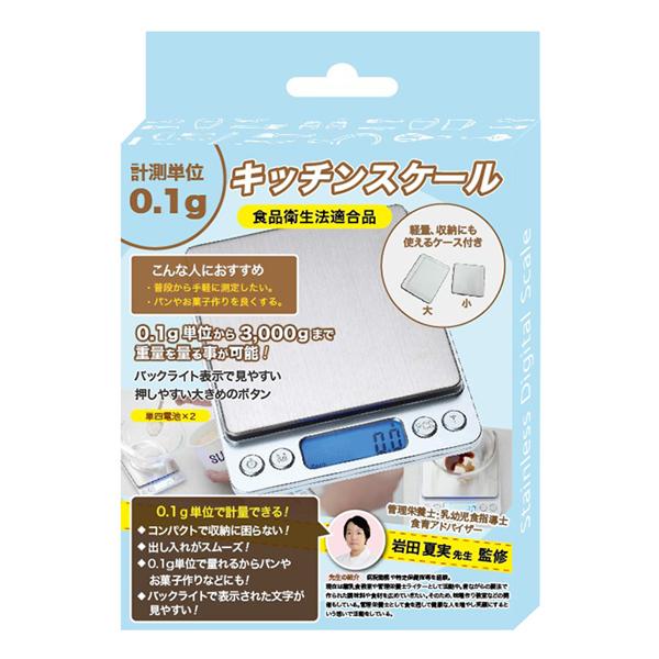 デジタルスケール キッチンはかり 最大3kg 最小単位0.1g バックライト液晶 計量トレー付属 風袋 個数計算 電子 秤 料理 クッキング S◇ 丸正スケールDL｜top1-price｜09