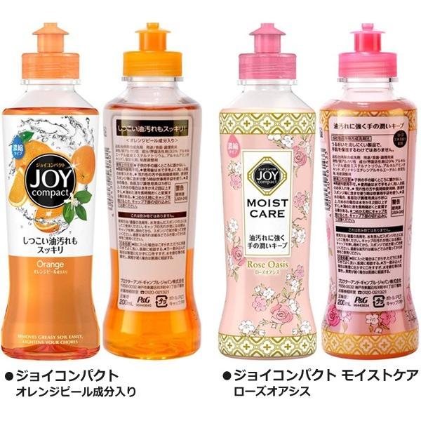 祝日 ジョイ モイストケア ローズオアシス つめかえ用 440ml 約3回分