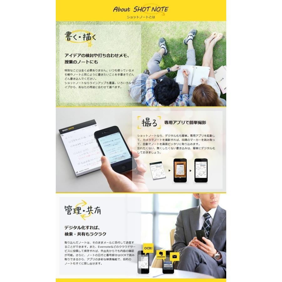 送料無料 メール便 スマホと連動 次世代メモ帳 ショットノート 専用カバー付き 手書きメモを簡単デジタル化 雑貨 キングジム ツインリングタイプ9121c Top1 プライス Paypayモール店 通販 Paypayモール
