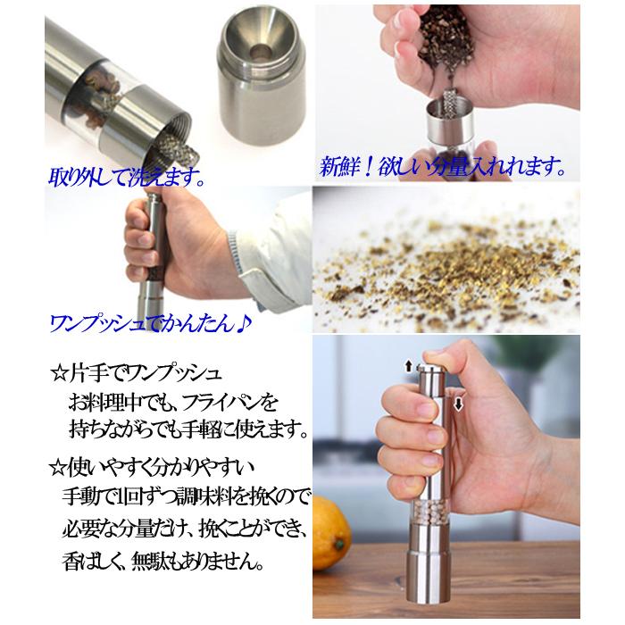 ALEESI ペッパーミル & ソルトキャスター ピッチャー３点セットお値下げ 送料無料 ペッパーミル 片手でワンプッシュ ステンレス製 ソルトミル