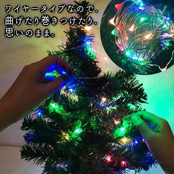 高輝度led イルミネーション 飾り方自在のワイヤー型 50灯 電池式 防滴仕様 ガーデンライト インテリア クリスマス 照明器具 ジュエリーライト 1715 Jewely Top1 プライス 通販 Yahoo ショッピング