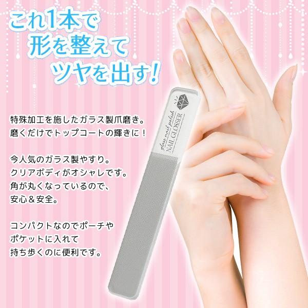 爪磨き ガラス製 ネイルファイル 特殊加工で美しい艶を出す 水洗いok 携帯ケース付き 男女兼用 ネイルケア用品 爪みがき ツメやすり ネイルグロッサー Top1 プライス Paypayモール店 通販 Paypayモール