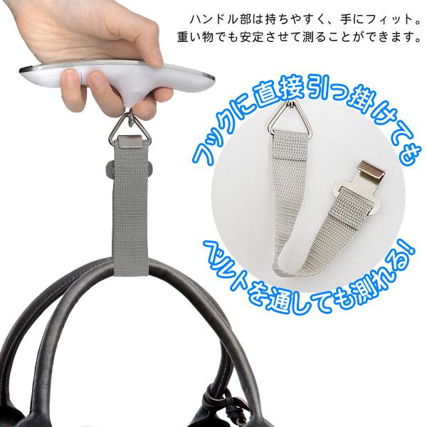 デジタル スケール 吊りはかり 旅行用 吊り下げ式 最大50kg ラゲッジチェッカー 電子秤 荷物 トランク 飛行機 風袋機能付 携帯 送料無料 5M◇ T型スケール |  | 04