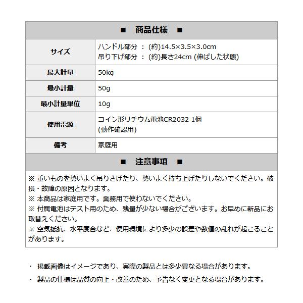 デジタル スケール 吊りはかり 旅行用 吊り下げ式 最大50kg ラゲッジチェッカー 電子秤 荷物 トランク 飛行機 風袋機能付 携帯 送料無料 5M◇ T型スケール |  | 09
