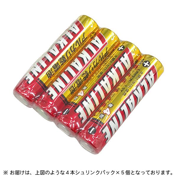 三菱 アルカリ乾電池 20本パック 乾電池 選べる 単3 単4 20本 電池 単三 単四 4本入×5個セット 単3形 単4形 備蓄 防災 送料無料/メール便 S◇ 三菱DC｜top1-price｜04