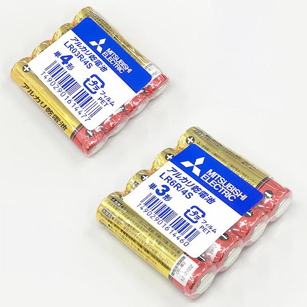 三菱電機（MITSUBISHI ELECTRIC） アルカリ乾電池 MITSUBISHI 1パック
