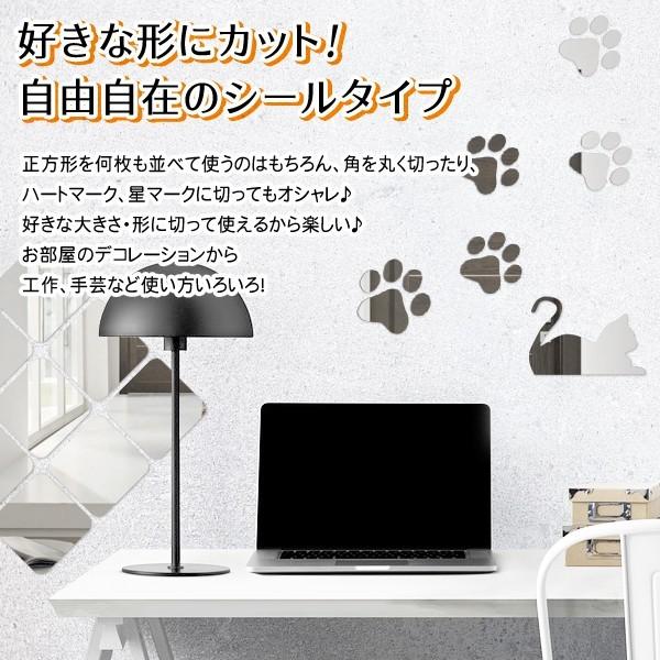 送料無料/メール便 ミラーシール 割れない 16枚セット 貼るだけ ウォールステッカー 貼る鏡 インテリア 壁紙 カッティングシート おしゃれ 鏡 ◇ 鏡ステッカー|TOP1!プライス |05