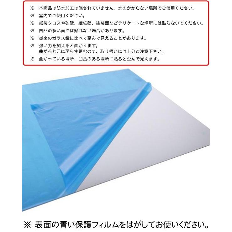 送料無料/メール便 ミラーシール 割れない 16枚セット 貼るだけ ウォールステッカー 貼る鏡 インテリア 壁紙 カッティングシート おしゃれ 鏡 ◇ 鏡ステッカー|TOP1!プライス |06