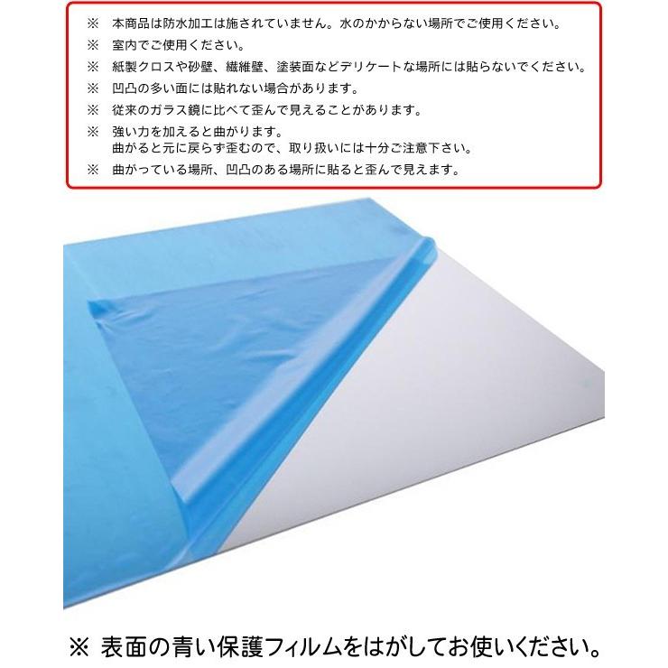 ミラーステッカー 貼る鏡 16枚組 ミラー シール シート 鏡 ウォールミラー 割れない鏡 カット自由 壁紙 DIY 浴室 キッチン 送料無料/メール便 S◇ 鏡ステッカー｜top1-price｜07