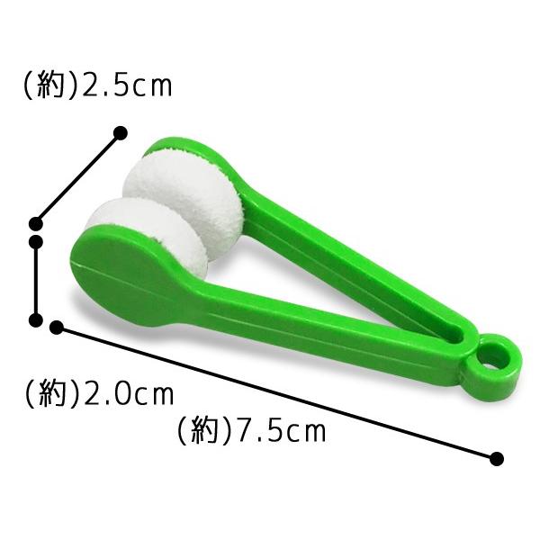 送料無料 メガネ拭き 眼鏡クリーナー 5個セット レンズを両面から