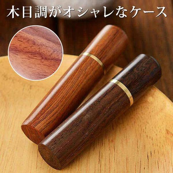 爪楊枝ケース 携帯用 天然木製 つまようじ入れ 爪楊枝入れ