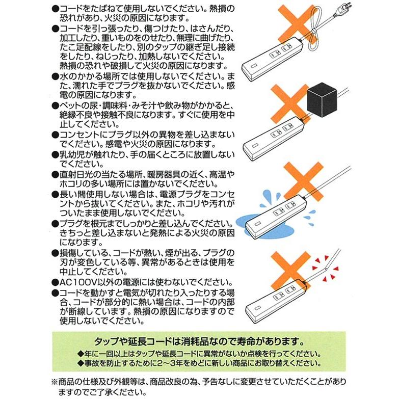 テーブルタップ 激安特価セール 雷サージ 絶縁カバー付 コンセント2個口 Usb充電ポート1個口 延長ケーブル2m 電源タップ 2ac 1usbタップ Tu1a2 2 2ac2usb 2 Top1 プライス 通販 Yahoo ショッピング
