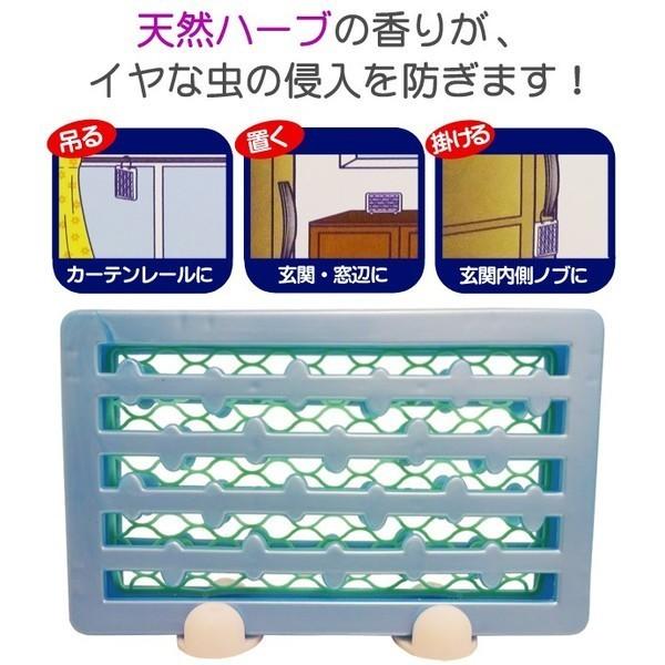 送料無料 メール便 虫除けボード 使い方3通り 吊る 置く 掛ける 30日用 天然ハーブの香り ユスリ蚊 チョウバエ 害虫対策 玄関 窓辺 3way 虫よけボード Top1 プライス Paypayモール店 通販 Paypayモール
