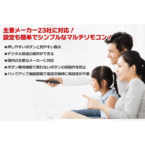 テレビリモコン 汎用 国内主要メーカー23社対応 地上デジタル放送 TV 簡単設定 シンプル操作 押しやすいボタン ELPA 朝日電器 ◇ テレビリモコン IRC-203T :20180426-remocon203:TOP1!プライス - 通販 - Yahoo!ショッピング テレビリモコン 汎用 国内主要メーカー23社対応 地上デジタル放送 TV 簡単設定 シンプル操作 押しやすいボタン ELPA 朝日電器 ◇ テレビリモコン IRC-203T :20180426-remocon203:TOP1!プライス - 通販 - Yahoo!ショッピング
