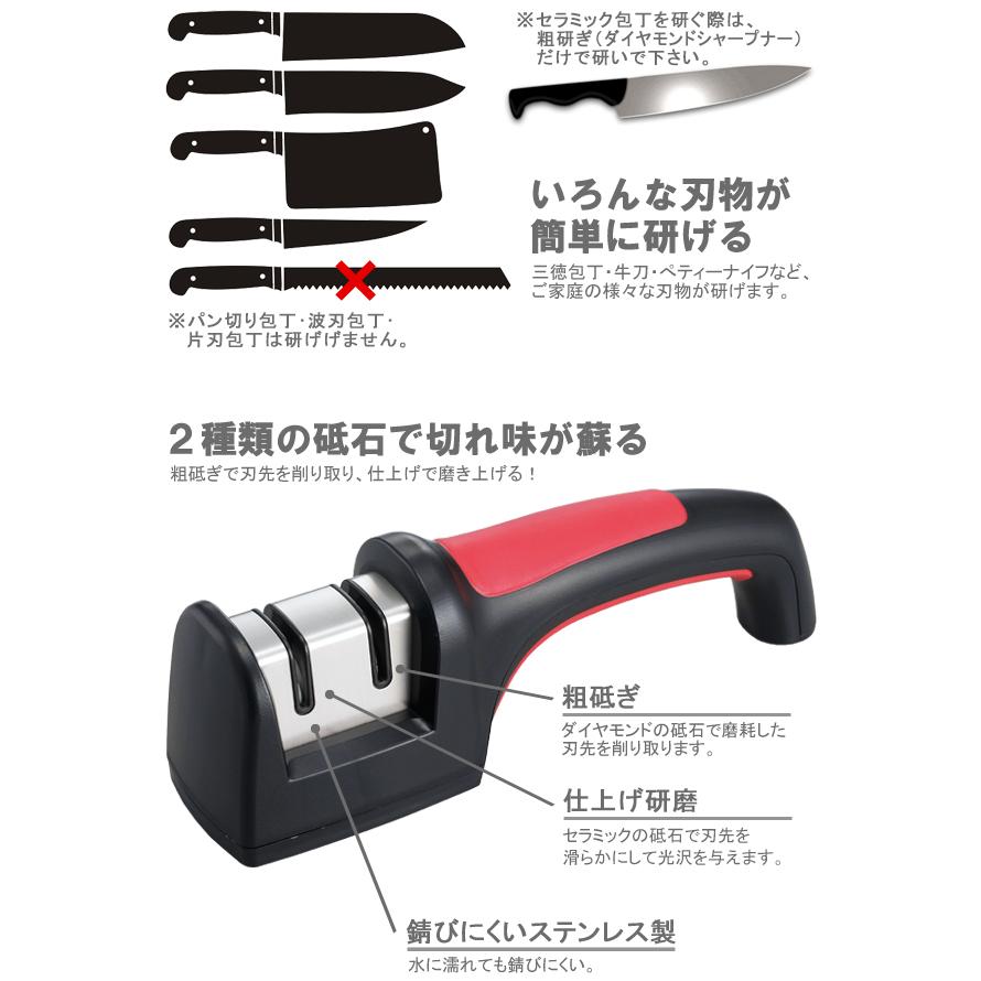 即納 最大半額 包丁研ぎ ダイヤモンドシャープナー ダイヤ セラミック 2種類の砥石で切れ味復活 片手で通すだけ ナイフ 包丁砥ぎ キッチン ダイヤモンド包丁研ぎ器mc Neotextreview Com