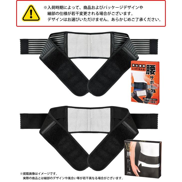 腰サポーター 二重ベルト コルセット しっかり固定 安心 男女 腰サポーター 二重ベルト コルセット しっかり固定 安心 男女