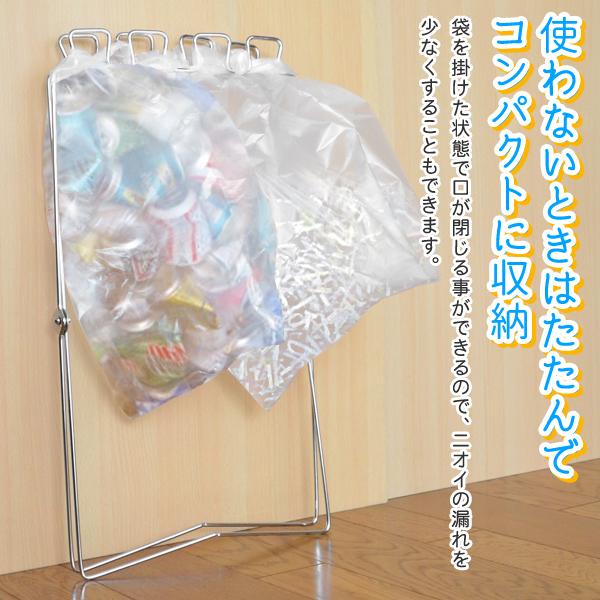 ダストスタンド 折りたたみ式 ゴミ袋ハンガー 4連フック ごみの分別