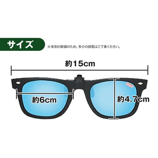 Coleman（コールマン） クリップサングラス 偏光 メガネの上から UV