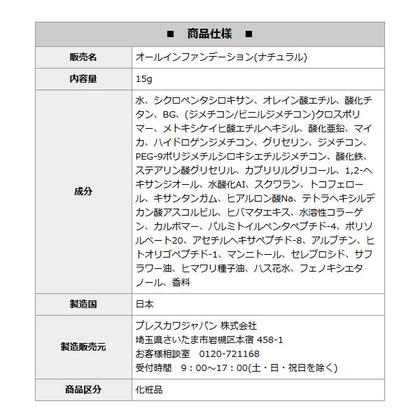 送料無料/定形外 日本製 美容液成分配合 オールインワン SPF30+/PA+++ 時短ベースメイク 自然な肌色 クッションファンデーション ◇ スーパーモイスト :20180718-cop-fande:TOP1!プライス - 通販 - Yahoo!ショッピング 送料無料/定形外 日本製 美容液成分配合 オールインワン SPF30+/PA+++ 時短ベースメイク 自然な肌色 クッションファンデーション ◇ スーパーモイスト :20180718-cop-fande:TOP1!プライス - 通販 - Yahoo!ショッピング