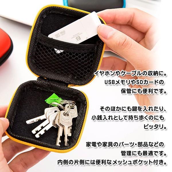 イヤホンケース 5個セット 衝撃吸収 ミニケース 5個セット EVA素材 イヤホン/ケーブル類/小物入れ