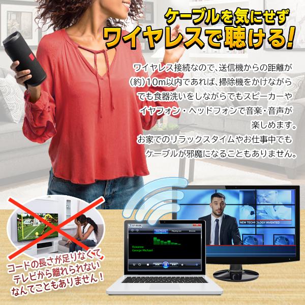 bluetooth 送信機 ケーブル不要 低遅延 非対応テレビがワイヤレスに トランスミッター ゲーム 音声 無線 テレビ 音楽 送料無料/規格内 S◇ 送信機TM-07｜top1-price｜04