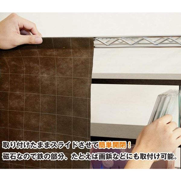 メタルラック 目隠し カーテン 2枚入セット 1cm 98cm Lサイズ 内蔵マグネットで着脱簡単 不織布 ブラインド おしゃれ インテリア ブラインドカーテン Curtain Top1 プライス 通販 Yahoo ショッピング