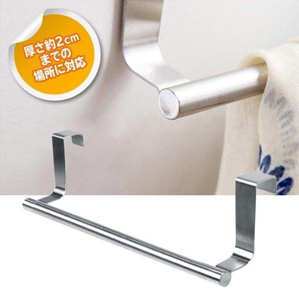 送料無料 定形外 タオル掛け タオルハンガー ステンレス 幅約23cm おしゃれ 引っ掛けるだけ 簡単設置 キッチン 洗面所 物干し ふきん コの字フックハンガー Top1 プライス Paypayモール店 通販 Paypayモール