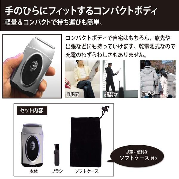 ウェットシェービング可能】深剃り 電気シェーバー メンズシェーバー