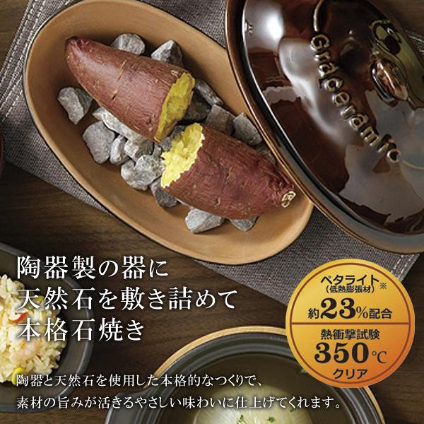 焼き芋鍋 陶器製 やきいもメーカー 電子レンジで本格石焼き芋 焼き芋鍋 陶器製 やきいもメーカー 電子レンジで本格石焼き芋
