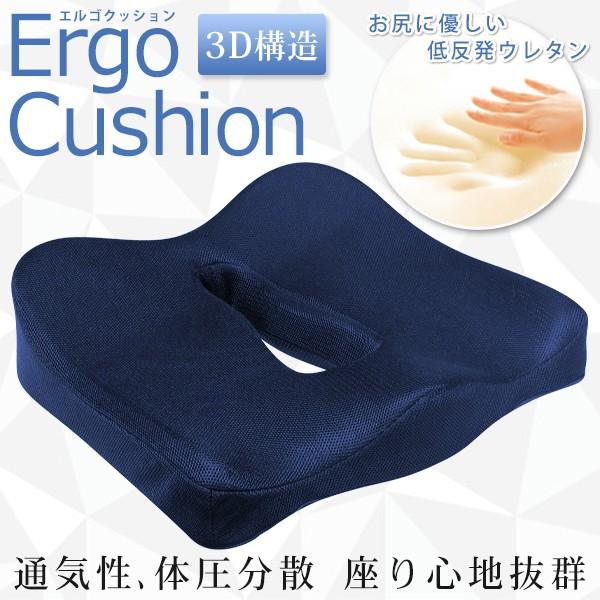 黒色 人間工学 姿勢矯正クッション 黒色 人間工学 姿勢矯正クッション 数量限定！80％OFF」車 腰当て