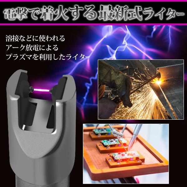 強風でも消えない 電子ライター プラズマライター USB充電式 ガス
