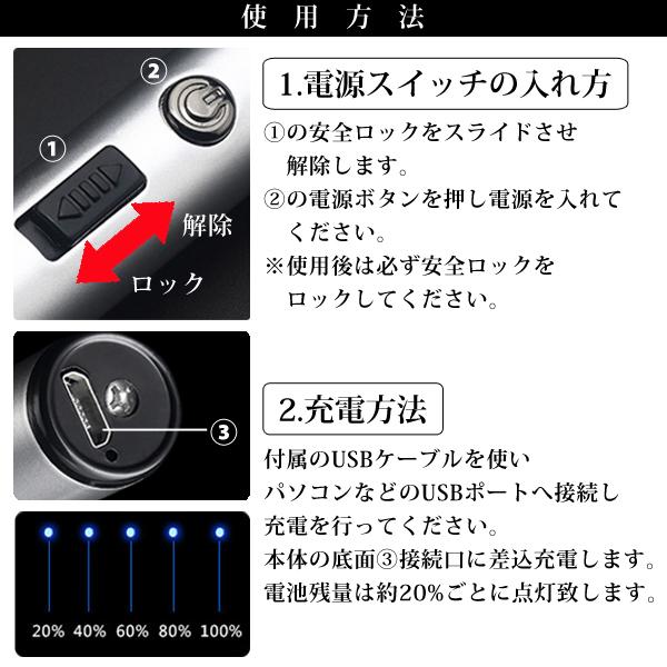 強風でも消えない 電子ライター プラズマライター USB充電式 ガス