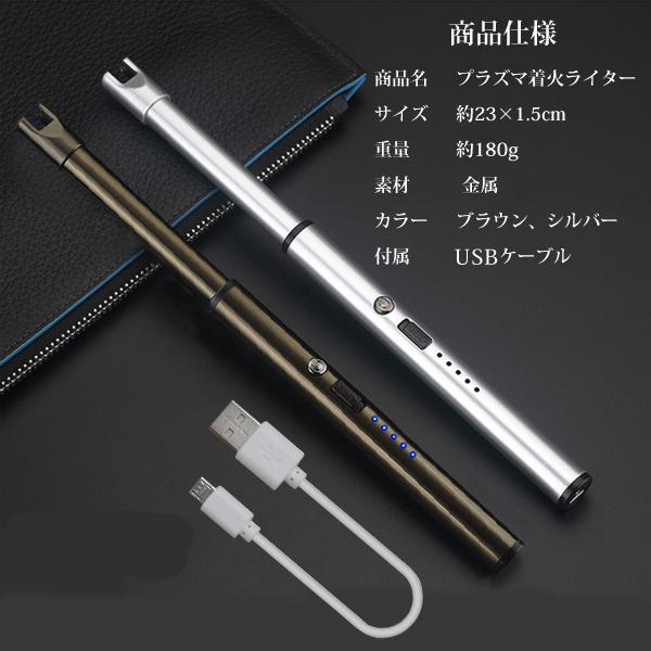 強風でも消えない 電子ライター プラズマライター USB充電式 ガス