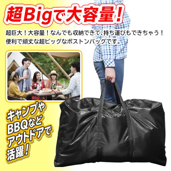 折りたたみ ボストンバッグ 大容量 超BIGサイズ 旅行/出張/アウトドア/引っ越し トラベルバッグ 手提げ 鞄 メンズ レディース 特大 S◇ 超大きなバッグ｜top1-price｜03