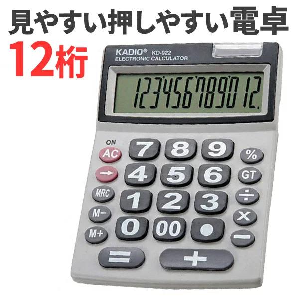 Item Shopping C Yimg Jp I N Top1 Price