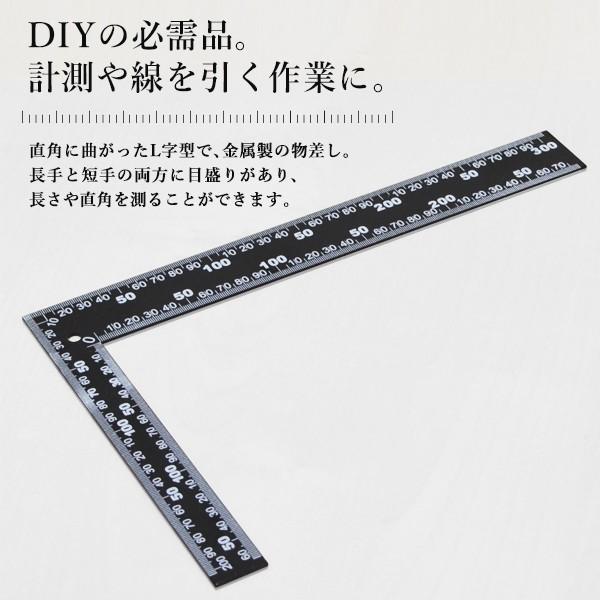 差金、定規類一式 定規 L字型 差し金 さしがね 30cm 長さの測定や直角精度の確認に DIY