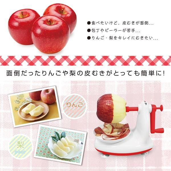 リンゴ 梨の皮むき器 アップルピーラー 手動式 ハンドルを回すだけ 誰でも安全簡単に皮剥き 丸洗いok キッチン 雑貨 便利グッズ りんご皮むき器m Top1 プライス Paypayモール店 通販 Paypayモール