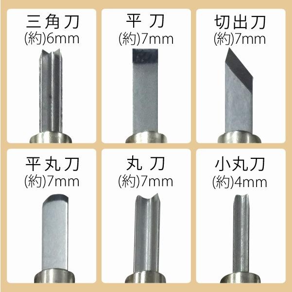 送料無料/メール便 本格 彫刻刀 6本セット 専用ケース入 小丸刀/丸刀/平刀/切出刀/三角刀/平丸刀 木製ハンドル 彫刻 文房具 教材 木工 工具 ◇ 彫刻刀セット|TOP1!プライス |03