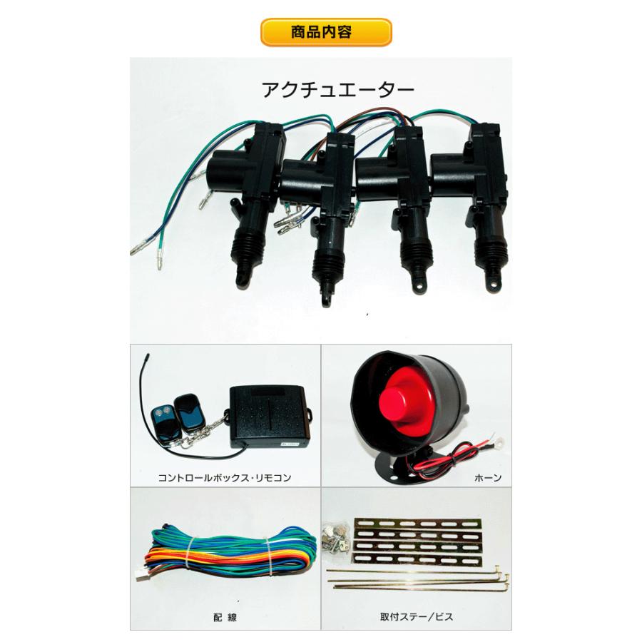 のんさんし専用 トライアンフ　 キーレスエントリー 9/6クーポンで3890円】 高評価4.5 キーレスエントリーキット