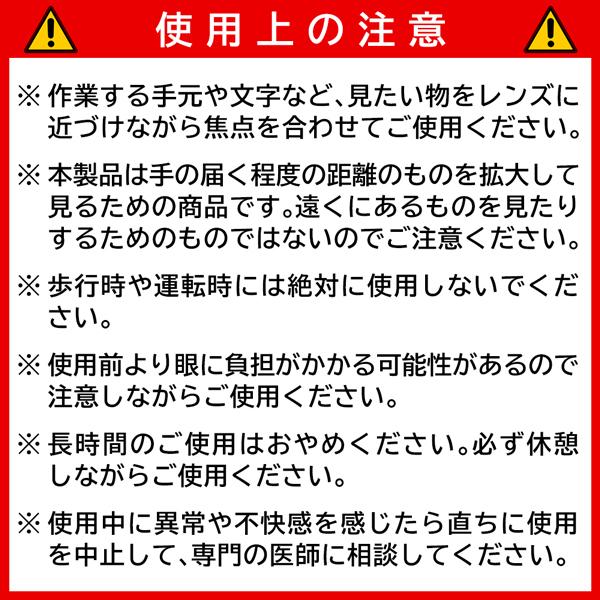 拡大鏡 メガネ型 ルーペ 1.3倍 ブルーライト UVカット 眼鏡 老眼鏡の上から掛けられる 両手を塞がない 携帯用ポーチ付き S◇ 1.3倍ブルーライトカット｜top1-price｜09