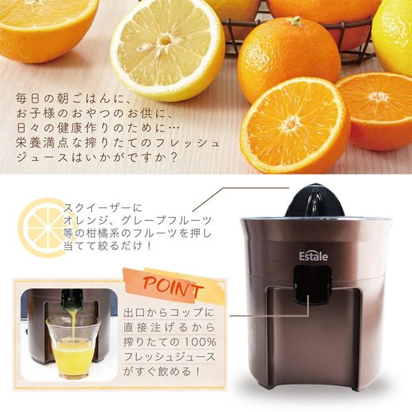 フレッシュジューサー 電動スクイーザー 自家製 絞りたて100 ジュース オレンジ レモン 果汁絞り器 搾り器 調理器具 キッチン フレッシュジューサーm 1903 Juicer Top1 プライス 通販 Yahoo ショッピング
